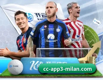米兰体育的故事 - 体育资讯内容服务(ACMilanSports)