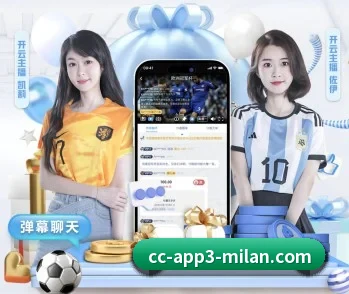 米兰体育的故事 - 体育资讯内容服务(ACMilanSports)