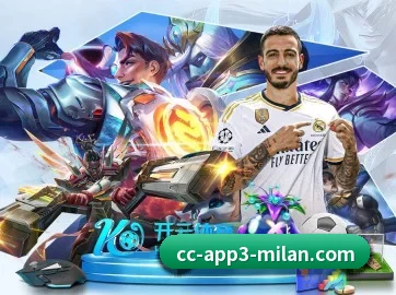 米兰体育 APP | ACMilanSports